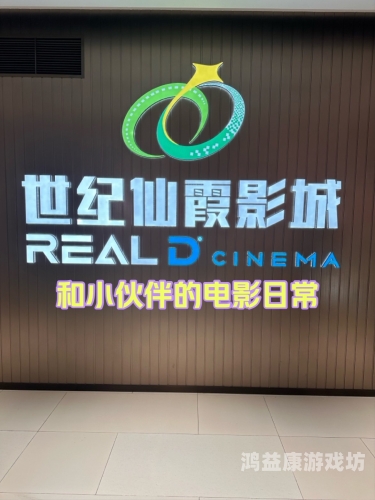 亚洲精品综合在线影院亚洲精品综合在线影院，探索多元化电影文化的窗口