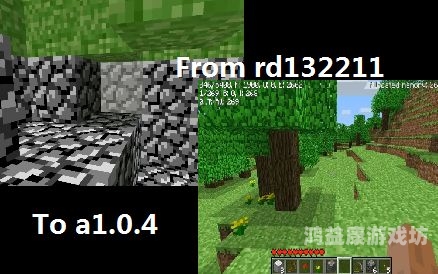 Minecraft旧版本全解析，经典玩法与独特魅力的探寻我的世界旧版本1.0.0.7下载