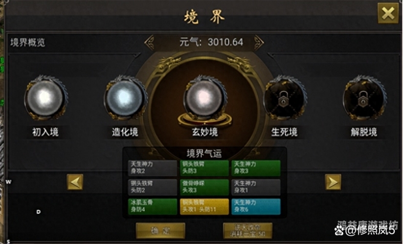 千年手游超变版三层，探索无限可能的新境界