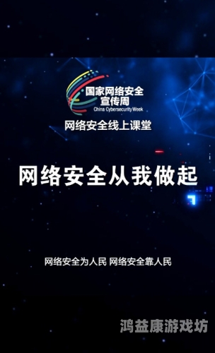 亚洲一级二级视频在线观看亚洲一级二级视频在线观看，合法与安全的网络视频指南