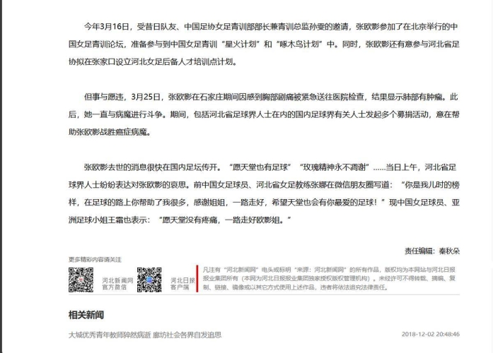 亚洲成在人线天堂网站，探索亚洲在线娱乐的新趋势