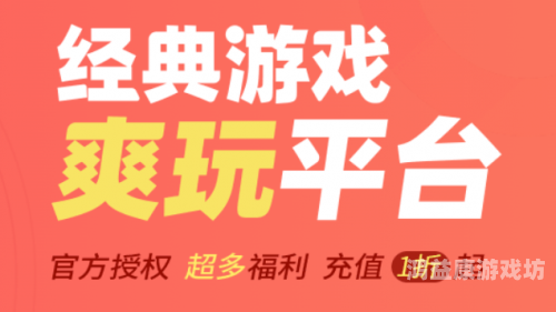 福利手游平台排行榜，揭秘热门、实用与创新手游平台全览
