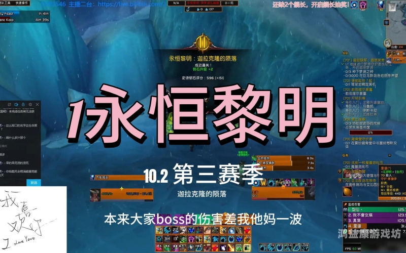 亚服魔兽世界官方网站，探索魔法世界的入口