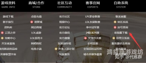 lol无限火力时间，解析与体验