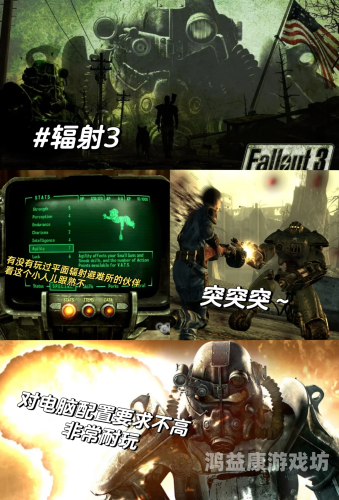 辐射三攻略，如何科学有效地减少辐射对身体的影响？