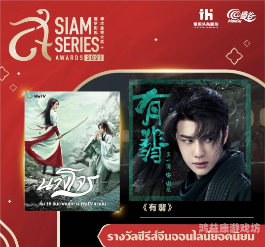 2021最新久久久精品2021最新久久久精品推荐，年度最受欢迎的高质量影视作品盘点