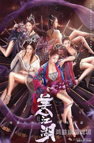 国产综合久久久精品推荐，盘点那些不容错过的国产佳作