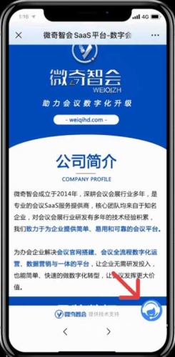 官网，企业形象的数字化展示与互动平台官网苹果官网入口