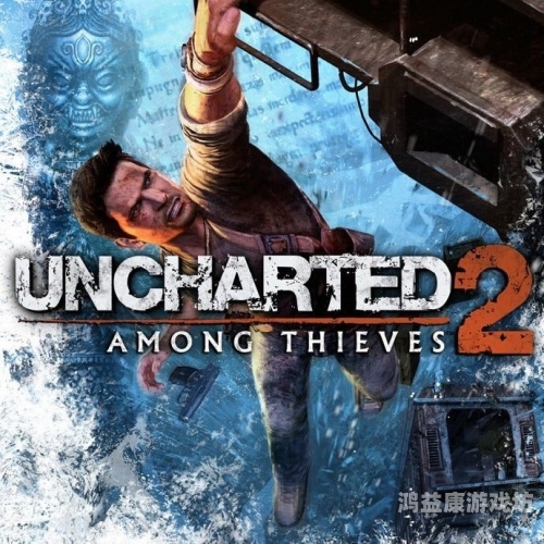 PS Plus 神秘海域，终极攻略，探索海洋的秘密