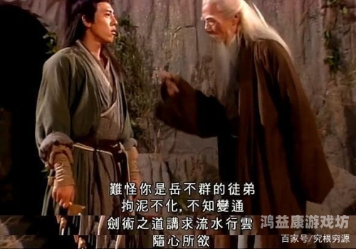 笑傲江湖在线观看，金庸武侠世界的奇妙之旅