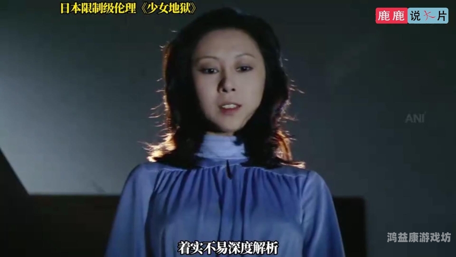 新国产乱子伦精品，探讨国产影视剧中的伦理与艺术平衡国产sⅴ