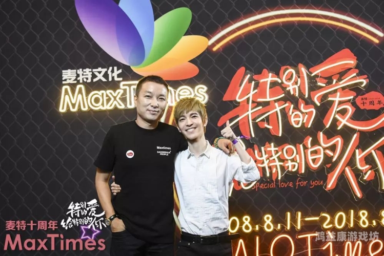 欧美亚州一区在线，全球影视娱乐的新趋势与未来展望欧美亚州一区在线管理