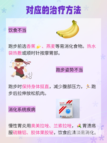 深入探讨痉挛高潮喷水现象，科学解析与水蜜桃在线播放建议