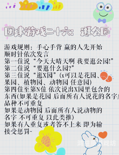 三人小游戏，轻松愉快的社交新体验三人小游戏不需要道具