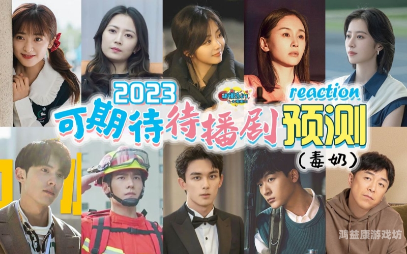 精品亚洲国产更新精品亚洲国产更新，2023年最新影视剧推荐与行业趋势分析