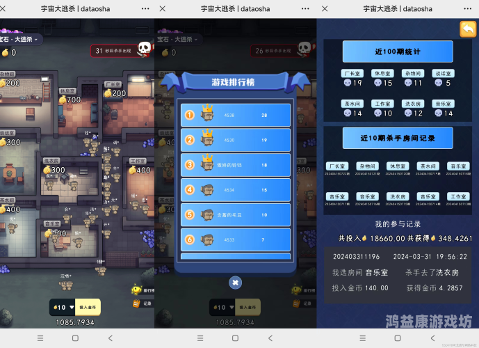 小游戏排行榜，游戏玩家的极致体验与社交互动平台