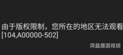 九九九色视频在线播放，合法观看与版权保护的重要性