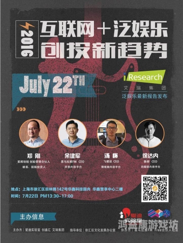 日本免费爽视频，探索在线娱乐的新趋势