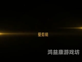 亚洲精品AV在线观看，趋势、影响与未来展望