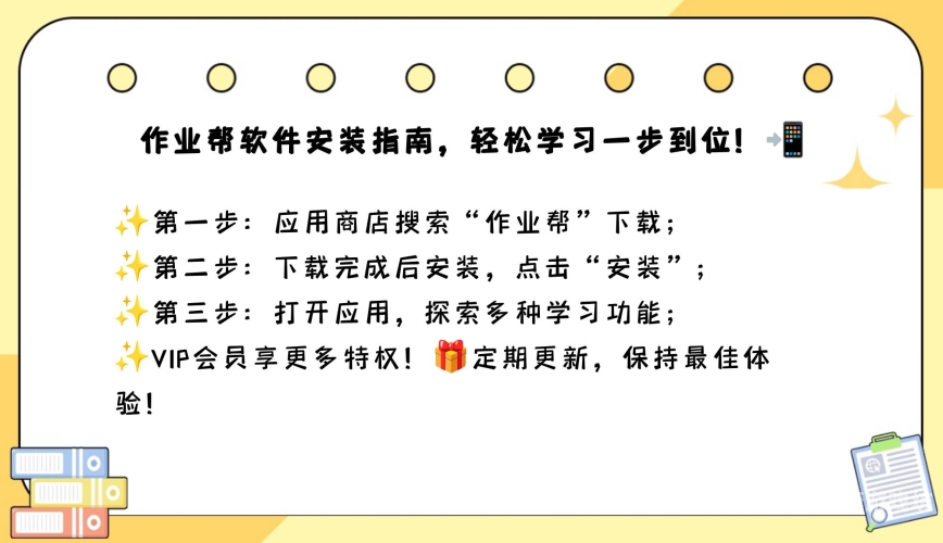 详尽指南，如何在您的设备上成功安装软件与应用
