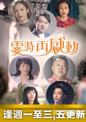 欧美日韩亚洲中文字幕三欧美日韩亚洲中文字幕三，跨文化影视交流的桥梁