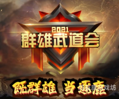 起凡三国争霸手机版，经典游戏再现手机平台