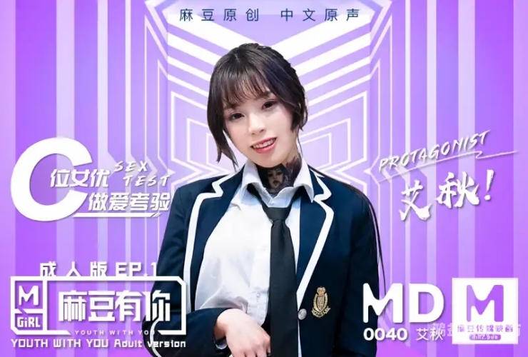 国产麻豆精品久久久，探索中国本土影视产业的崛起与未来国产麻豆精品久久久久香线综合