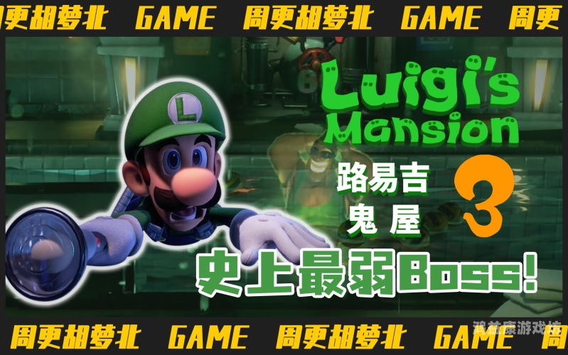 鬼屋找东西攻略，探险之旅中的智慧与勇气的较量鬼屋找东西攻略视频