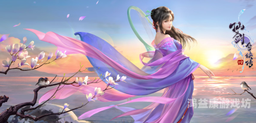 仙剑奇侠传游戏单机手游，经典再现，情怀再续