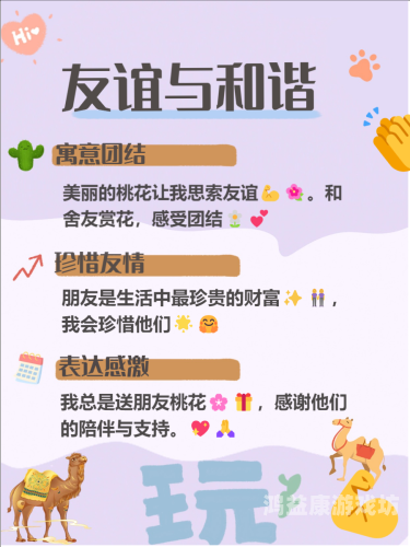 亚洲五月天人妻第一页，文化、家庭与女性角色的多重解读