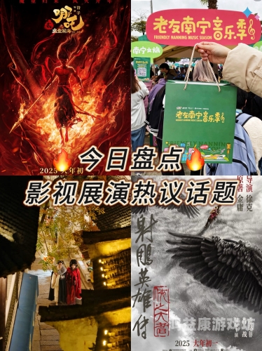 线观看国产精品视频，探索中国影视文化的魅力与未来