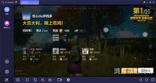 绝地求生，当前人数最多的MMO手游探析目前人最多的mmo手游2024