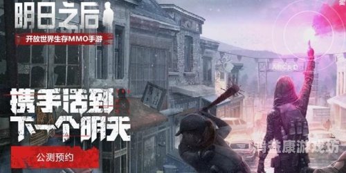 绝地求生，当前人数最多的MMO手游探析目前人最多的mmo手游2024