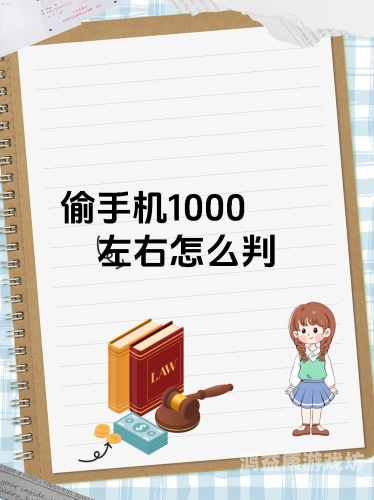 最新精品国偷自产手机在线最新精品国偷自产手机在线，国产手机的崛起与未来趋势