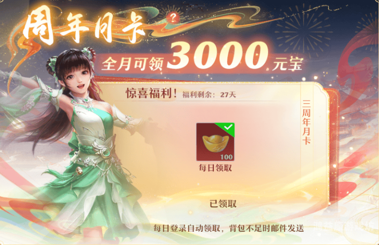 梦幻新诛仙官网正式上线，经典神话再创辉煌！梦幻新诛仙官网手游官网