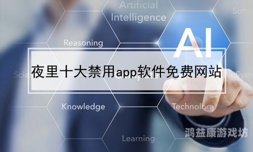 精品免费人成视频网精品免费人成视频网，探索高质量视频内容的新天地