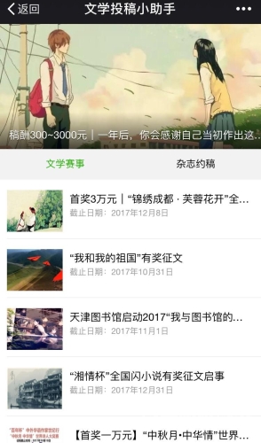 揭秘广告赚钱的日赚50元秘诀