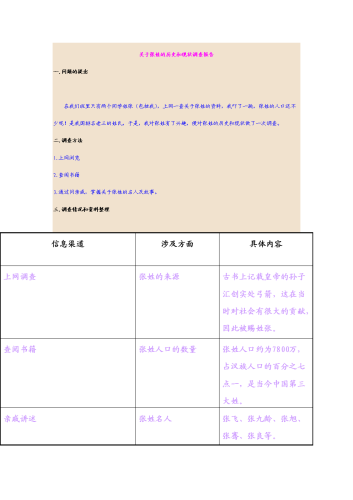 深入解析2区，历史、现状与未来发展趋势2区和4区的区别