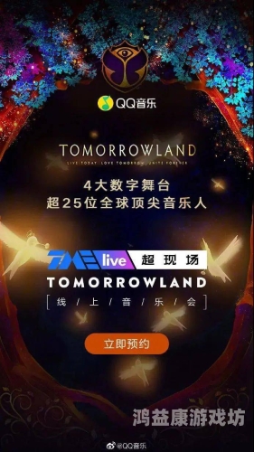 五月天演唱会盛况空前，开心婷婷与粉丝共度难忘音乐之夜5月婷婷zheng