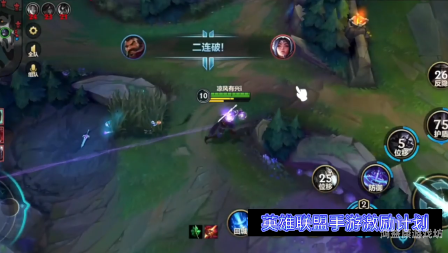 英雄联盟全面解析，新手如何轻松上手？