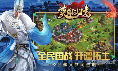 三国手游单机版，策略与历史的完美融合三国手游单机版大全