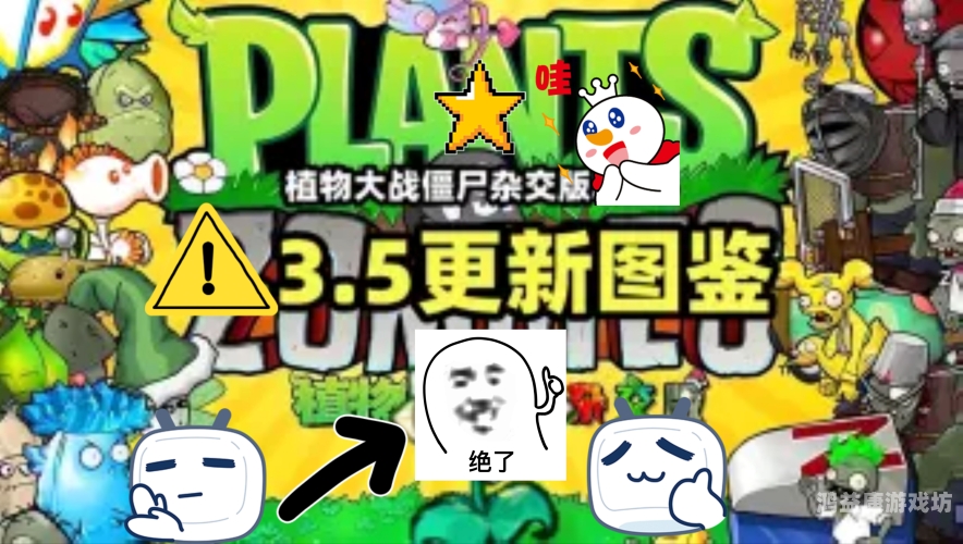 植物大战僵尸1安卓版，休闲娱乐的极致体验植物大战僵尸1安卓版修改器