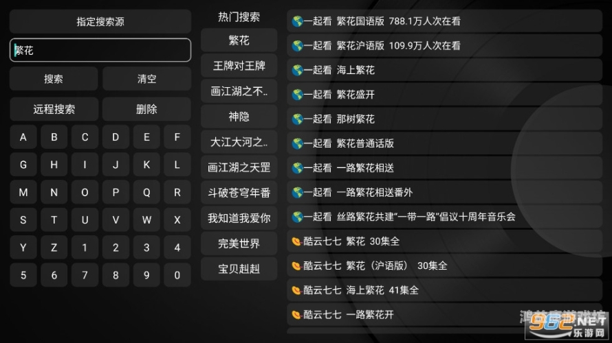 小苹果影视盒子，开启您的观影新体验