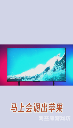 小苹果影视盒子，开启您的观影新体验