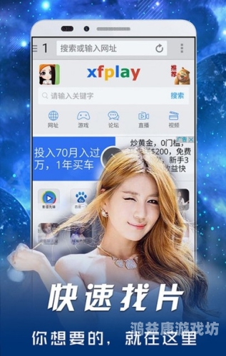 影音先锋在线亚洲丝袜，探索时尚与科技的完美结合2021影音先锋aⅴ