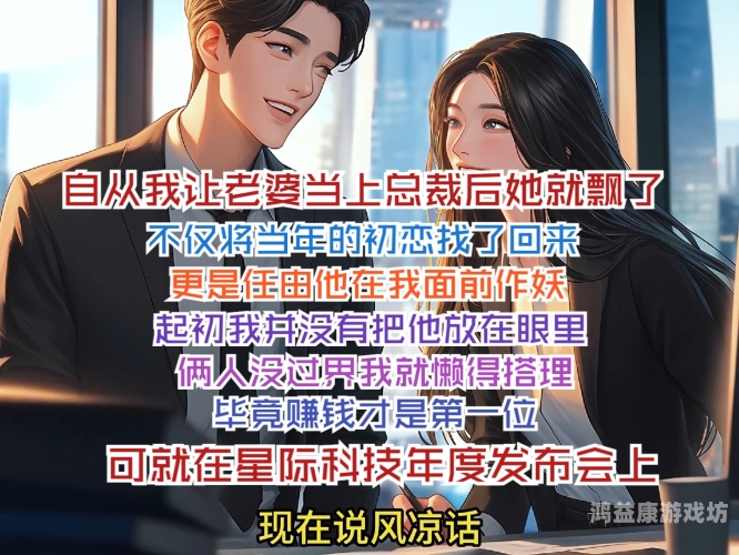 娇妻 国产 在线娇妻国产在线，探讨现代婚姻关系与网络文化的交织