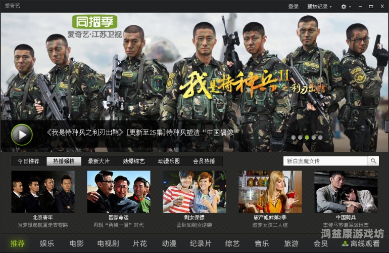 探索国产高清视频平台，CAOPRO超碰的优势与未来发展