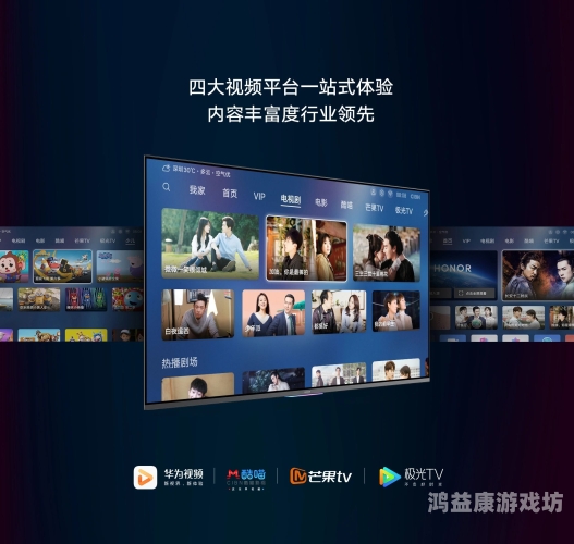 高清精品视频一区二区三区，探索优质视频资源的终极指南