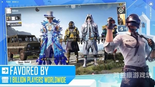 PUBG International Server Experiencepubg国际服体验服下载安卓最新