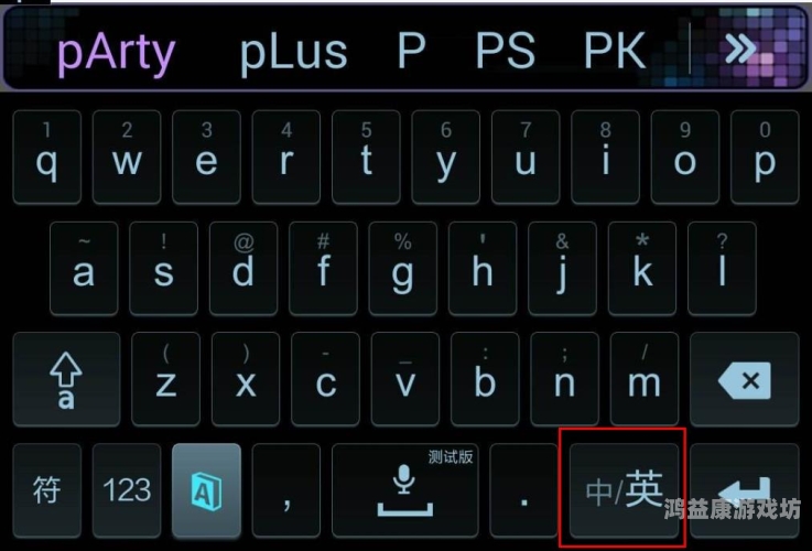 搜狗输入法2023，智能输入的新纪元